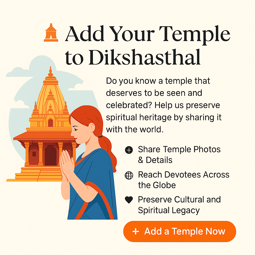 Add Temple
