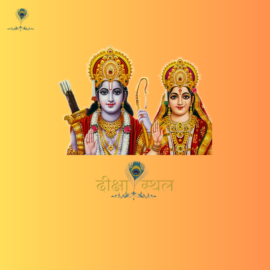 राम नाम की शक्ति: राजा सुकंत, नारद मुनि और राम भक्त हनुमान जी की कथा