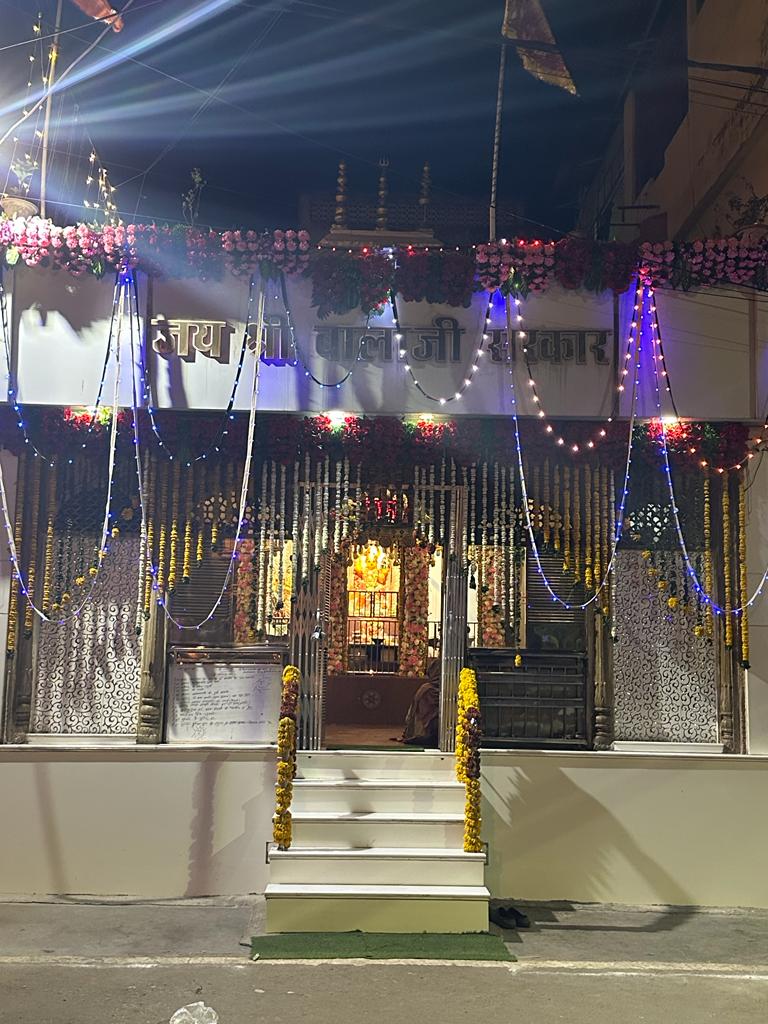 जय बालाजी सरकार