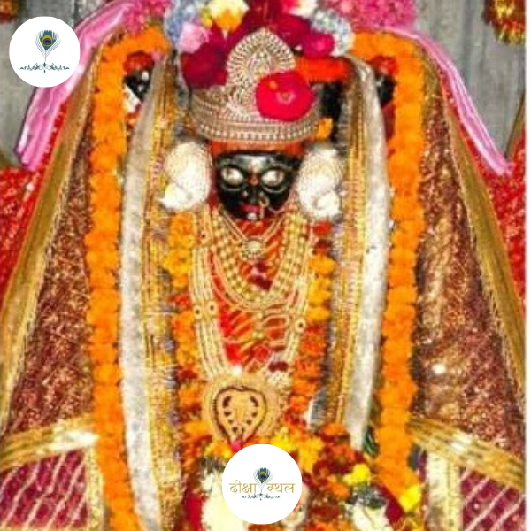 शोण शक्तिपीठ
