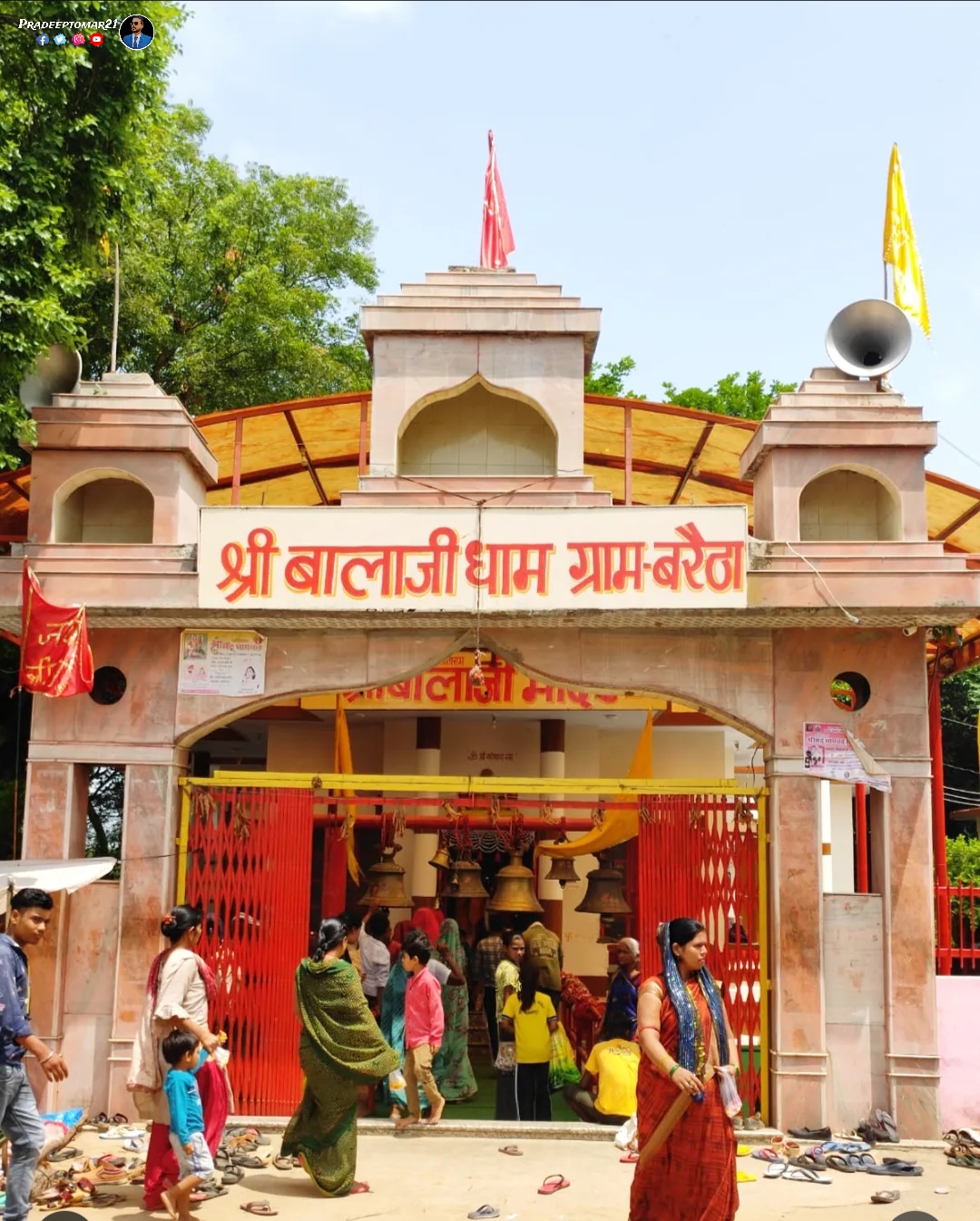 श्री मेहंदीपुर बालाजी धाम