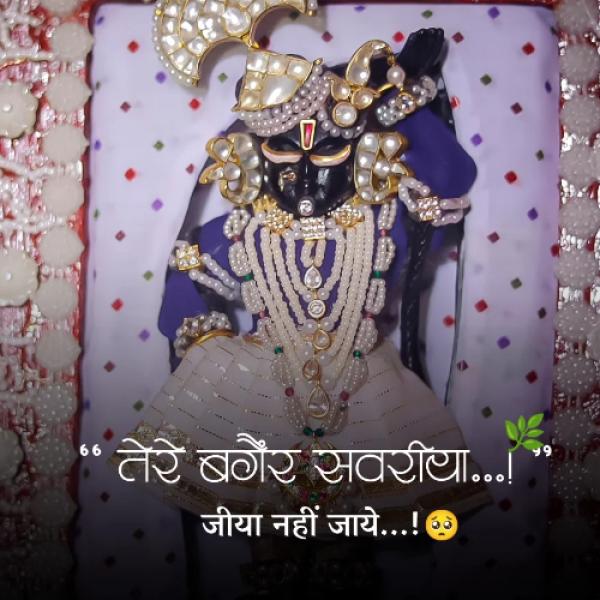 Harish Suman
